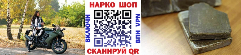 Купить закладку Канабис  СОЛЬ  ГАШИШ  Меф  Томари