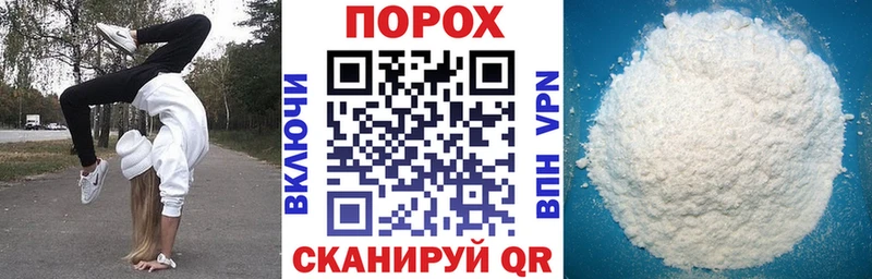 АМФ 97%  Купить где  Томари 