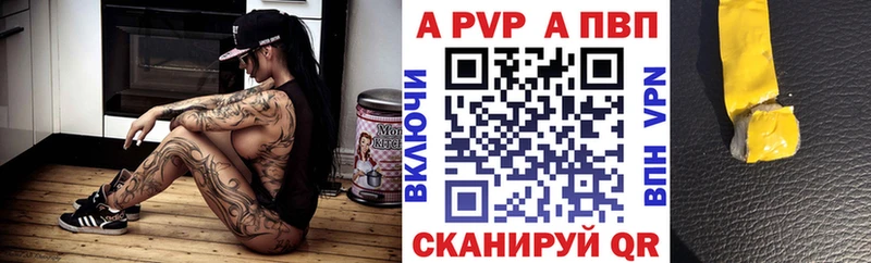 Купить закладки  Томари  Alpha PVP Соль 