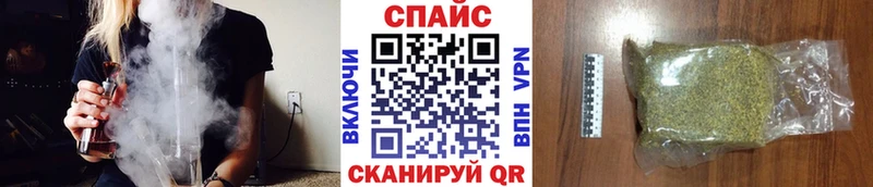 Бутират GHB  Купить  Томари 