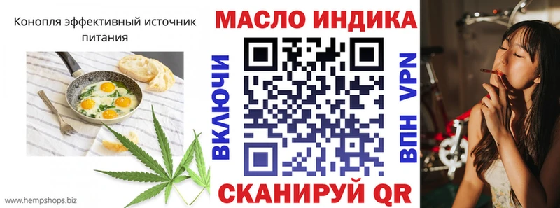 Купить  Томари  Еда ТГК конопля 