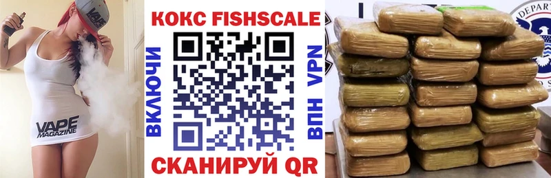 Купить закладки  Томари  Кокаин VHQ 