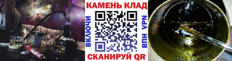 Купить  Томари  ГАШИШ индика сатива 