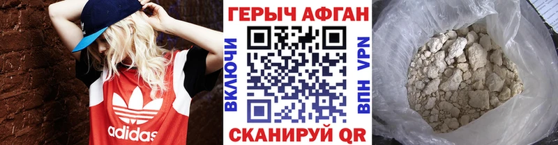 Купить закладки  Томари  Героин VHQ 