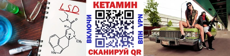 Купить закладки  Томари  Кетамин ketamine 