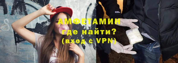 соль ск Каменск-Шахтинский