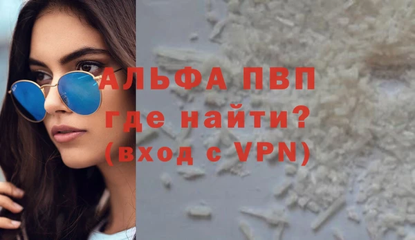 героин Каменка