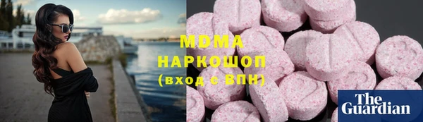 героин Каменка