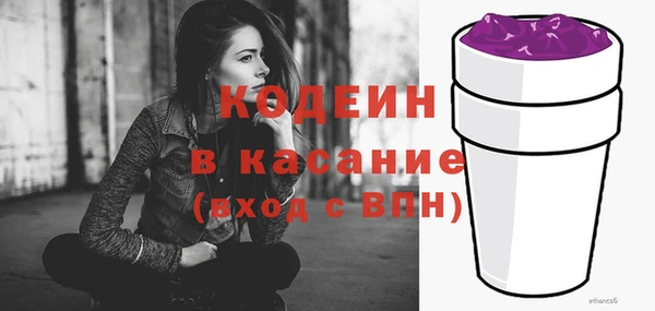 соль ск Каменск-Шахтинский