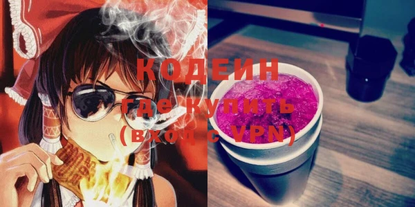 героин Каменка