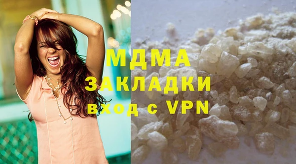героин Каменка