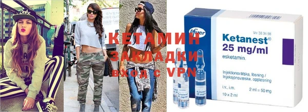 героин Каменка