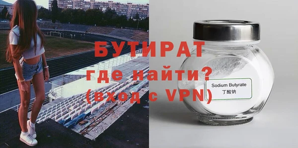 прущие грибы Карталы