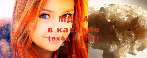 прущие грибы Карталы