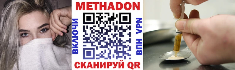 Купить  Томари  МЕТАДОН VHQ 