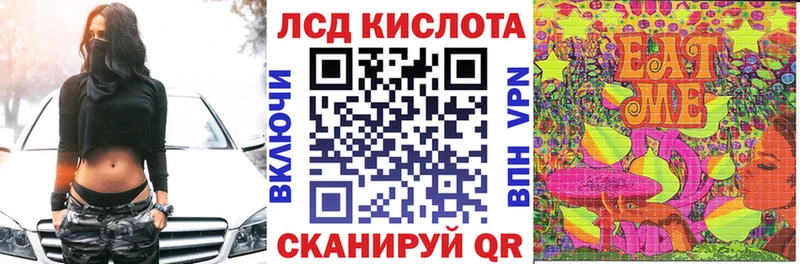 Марки NBOMe 1,8мг  Купить где  Томари 