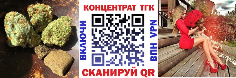 Дистиллят ТГК жижа  Купить закладки  Томари 
