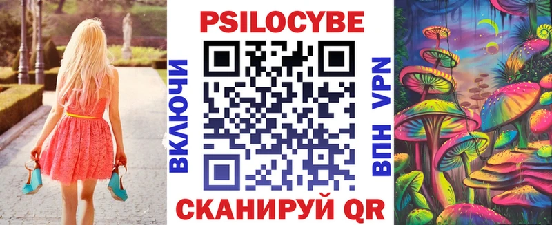 Галлюциногенные грибы Cubensis  Купить закладки  Томари 