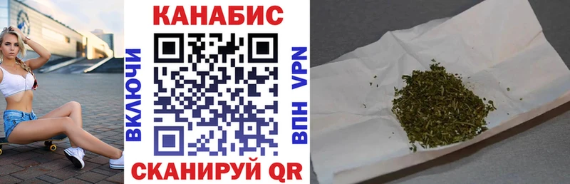 Купить закладки  Томари  Канабис семена 